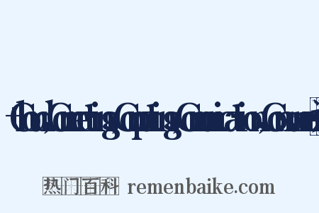 +Cloud，Connecting，Computing，Communication，Consumer造句是什么意思的图片